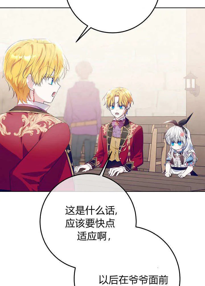 第16话 第20页
