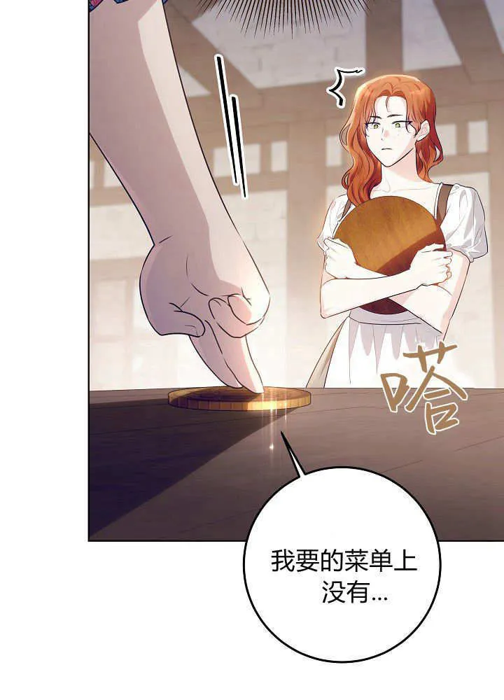 第16话 第24页