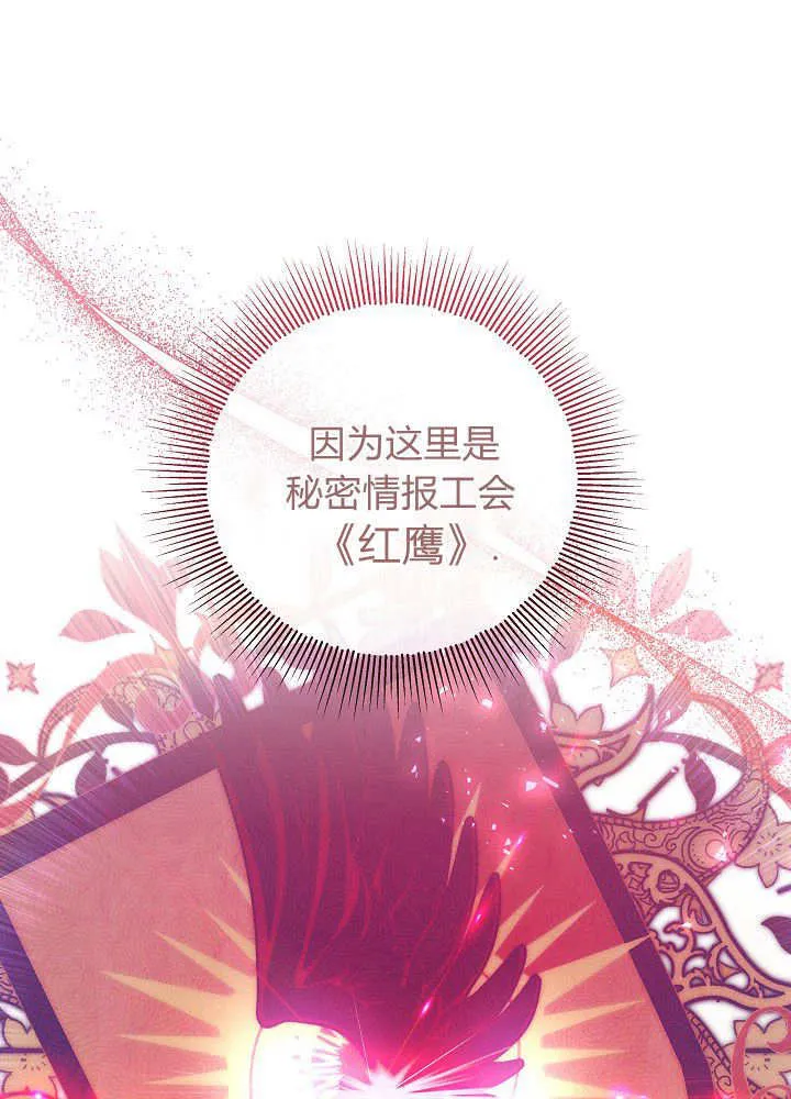 第16话 第26页