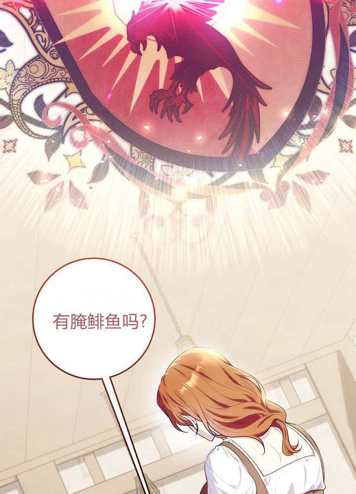 第16话 第27页