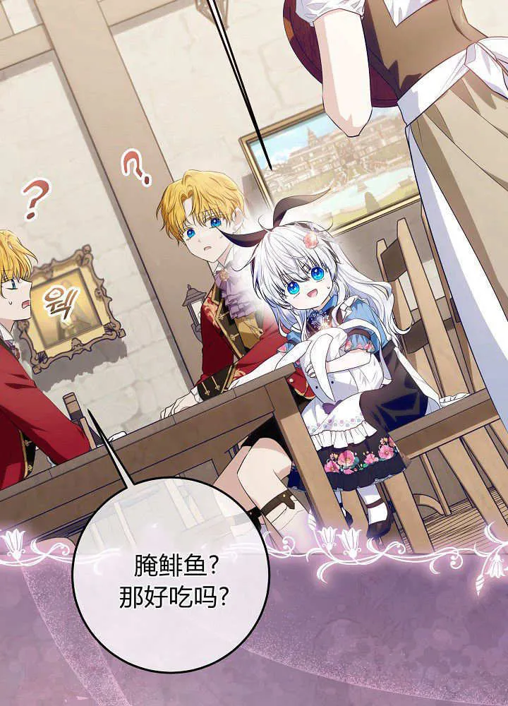 第16话 第28页