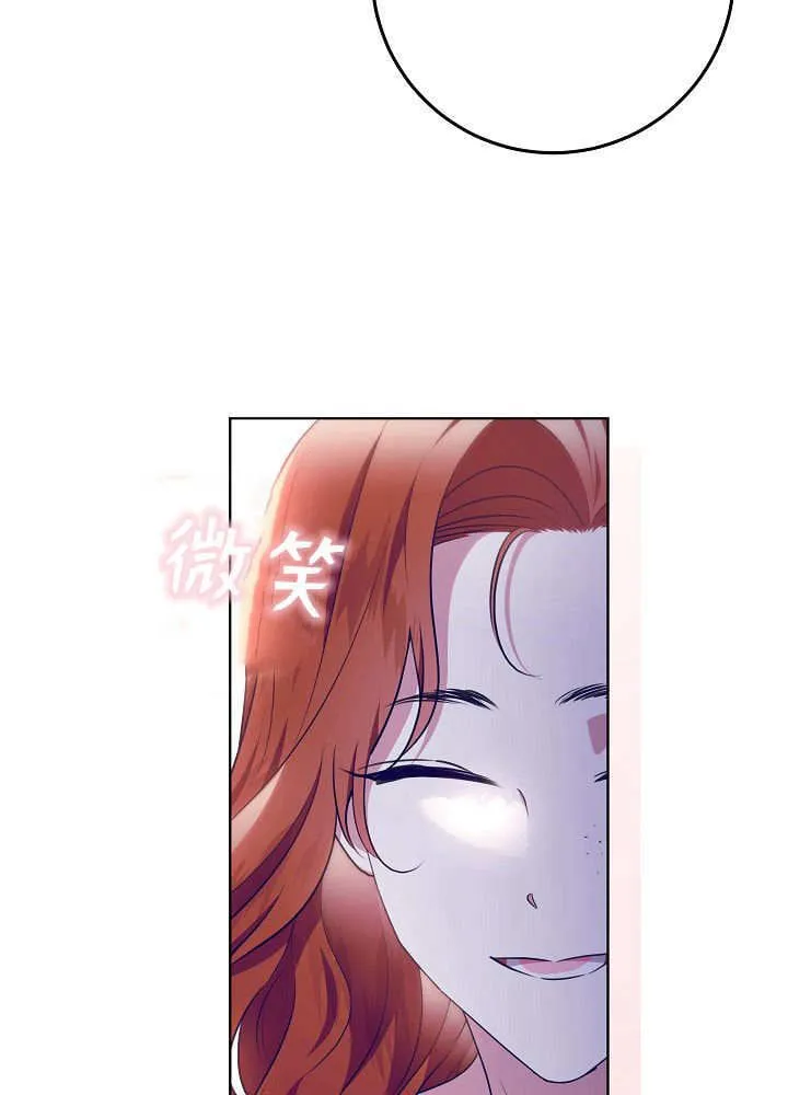 第16话 第32页