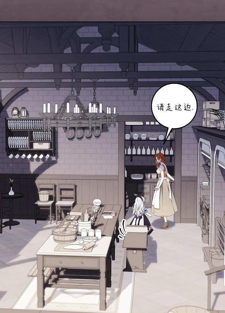 第16话 第36页