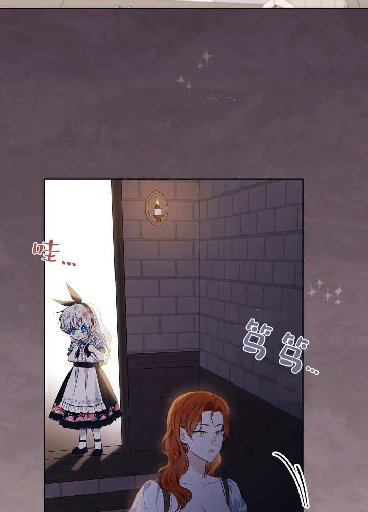 第16话 第37页