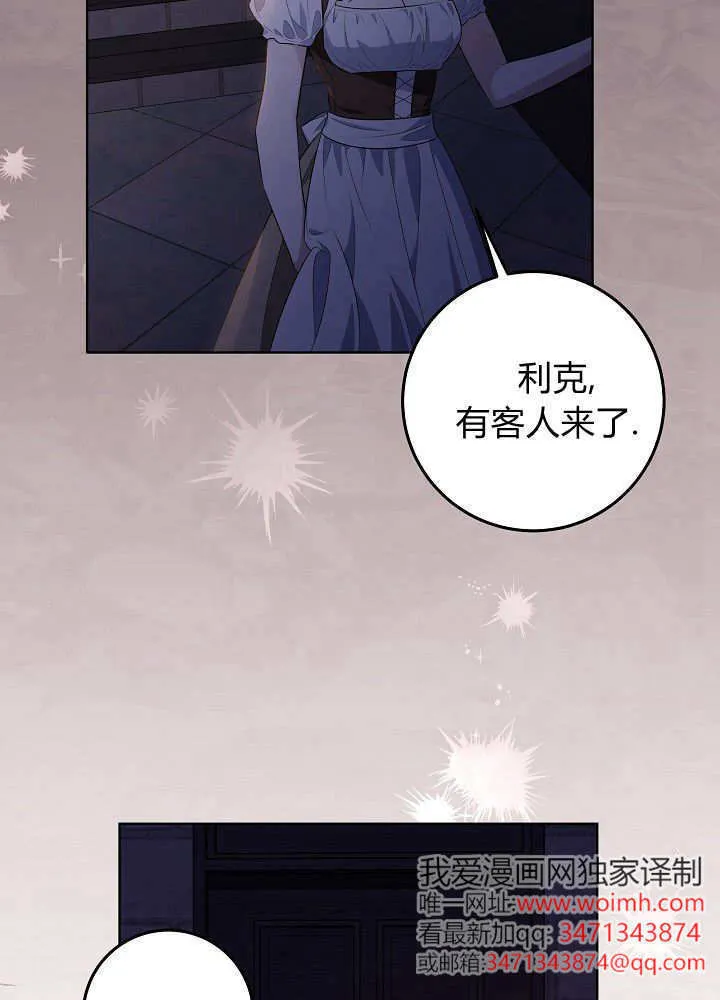 第16话 第38页
