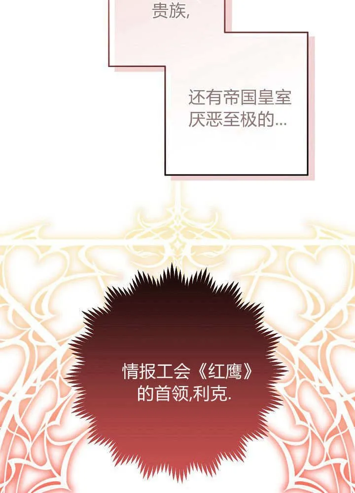 第16话 第43页