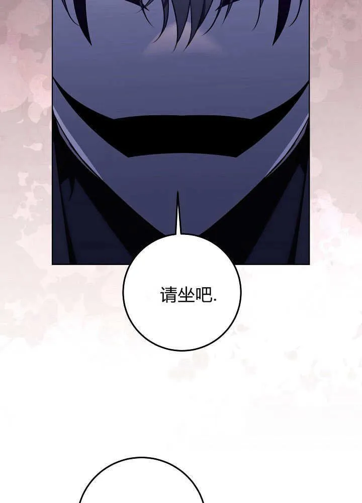 第16话 第46页