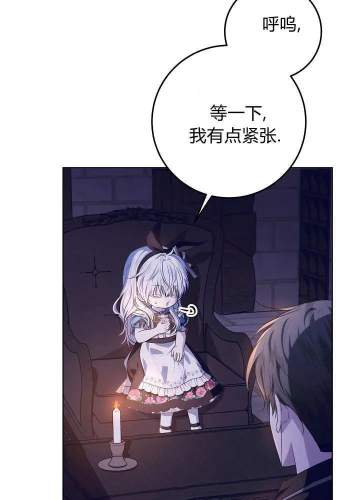 第16话 第48页