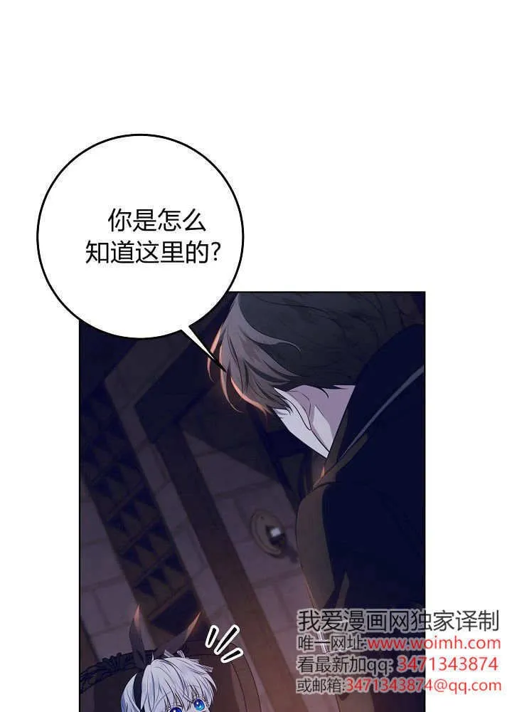 第16话 第50页