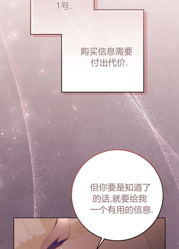 第16话 第52页