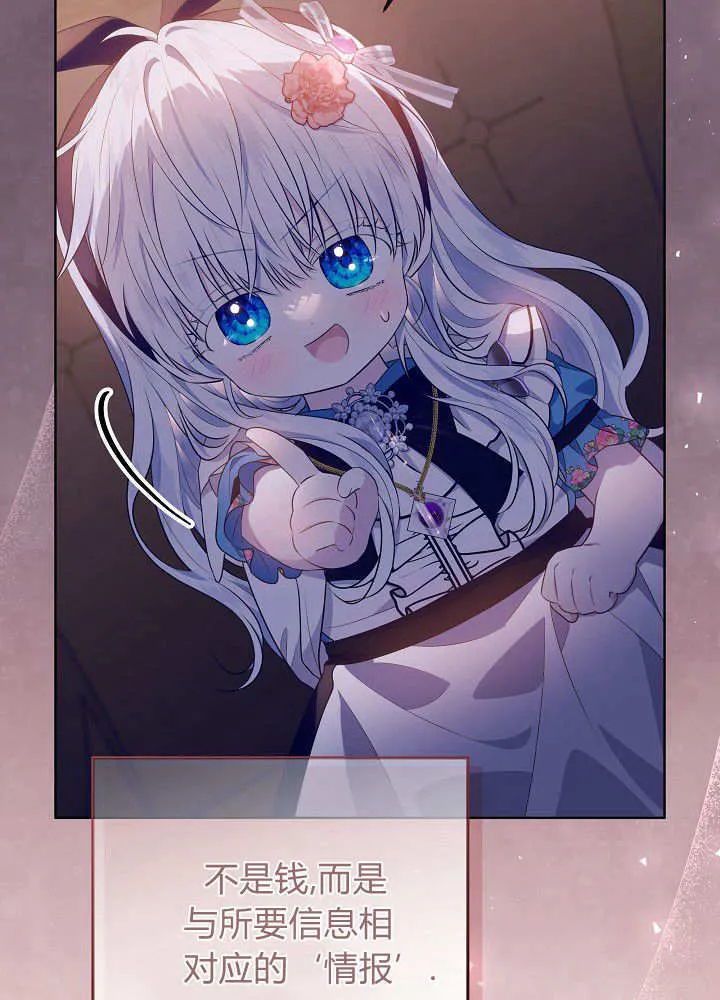 第16话 第53页