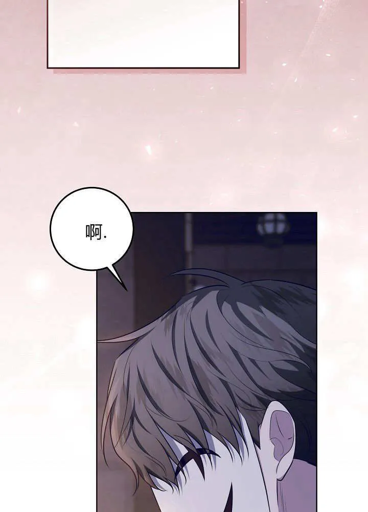 第16话 第54页