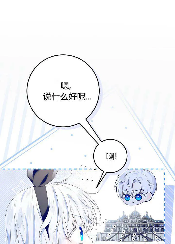 第16话 第58页