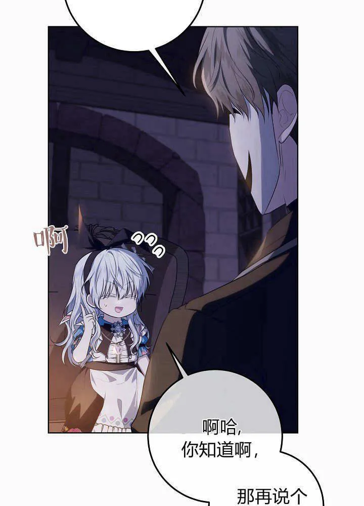 第16话 第60页
