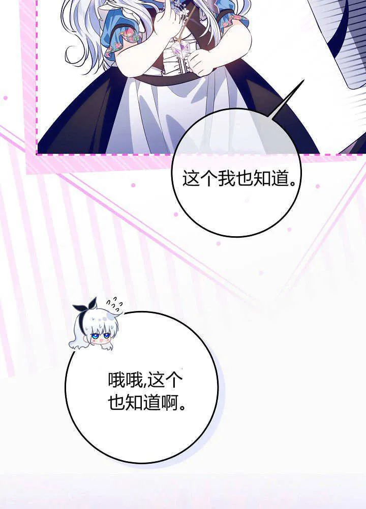 第16话 第62页