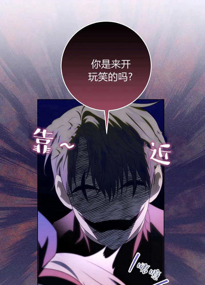 第16话 第63页