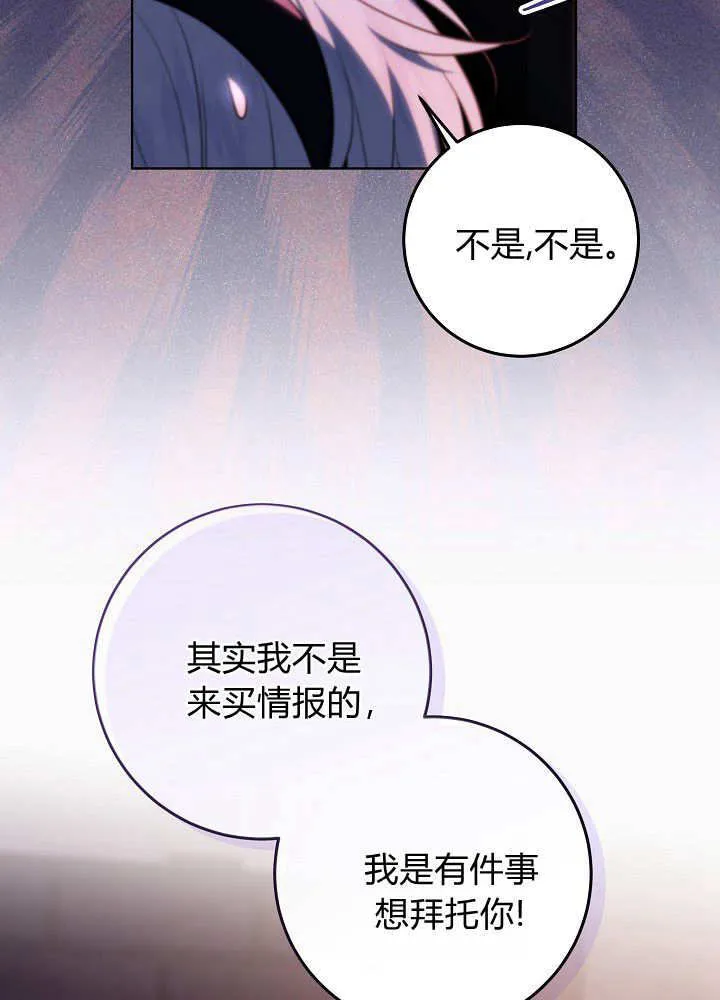 第16话 第64页