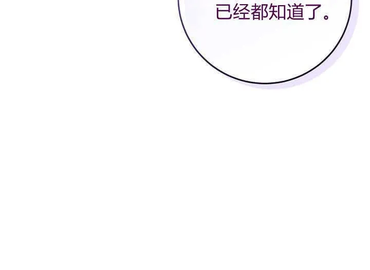 第16话 第66页