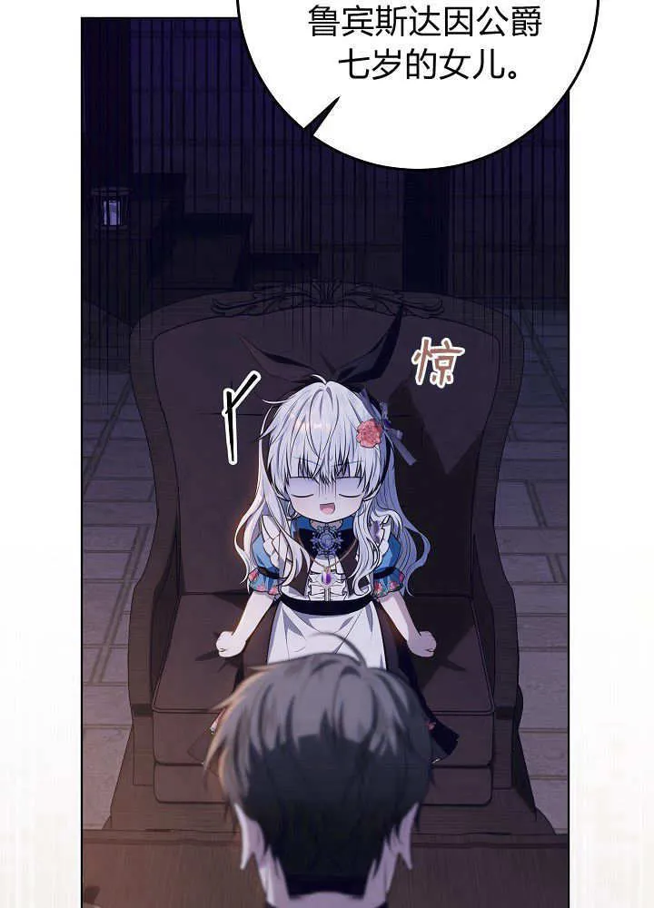 第16话 第71页