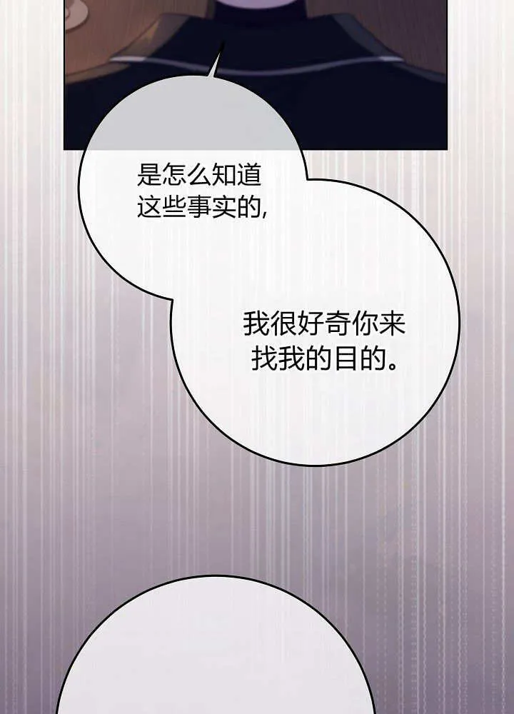 第16话 第72页