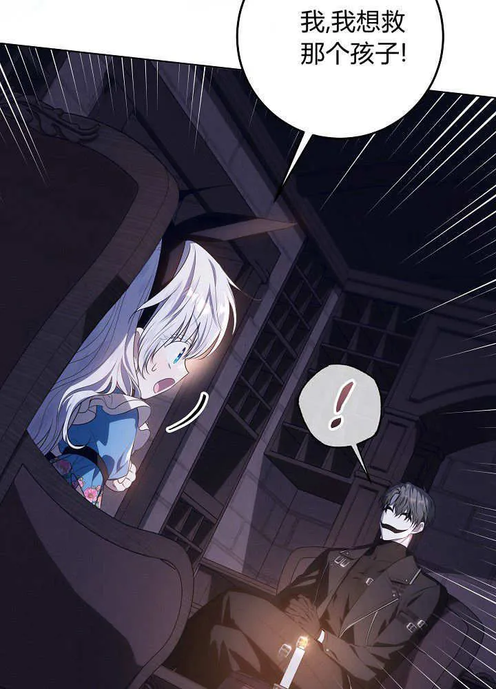 第16话 第76页