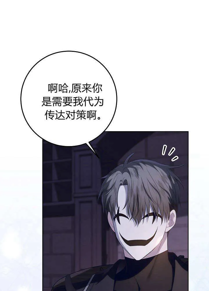 第16话 第79页