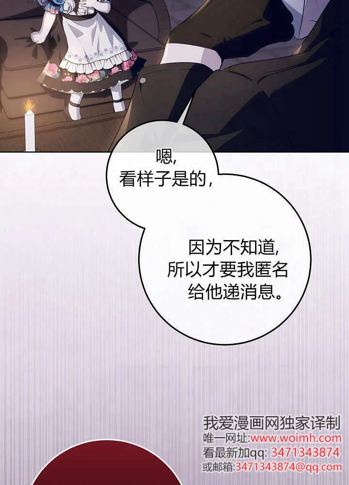 第16话 第89页