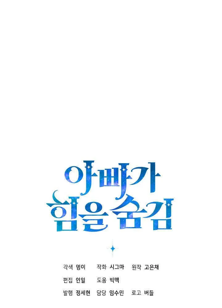第16话 第94页