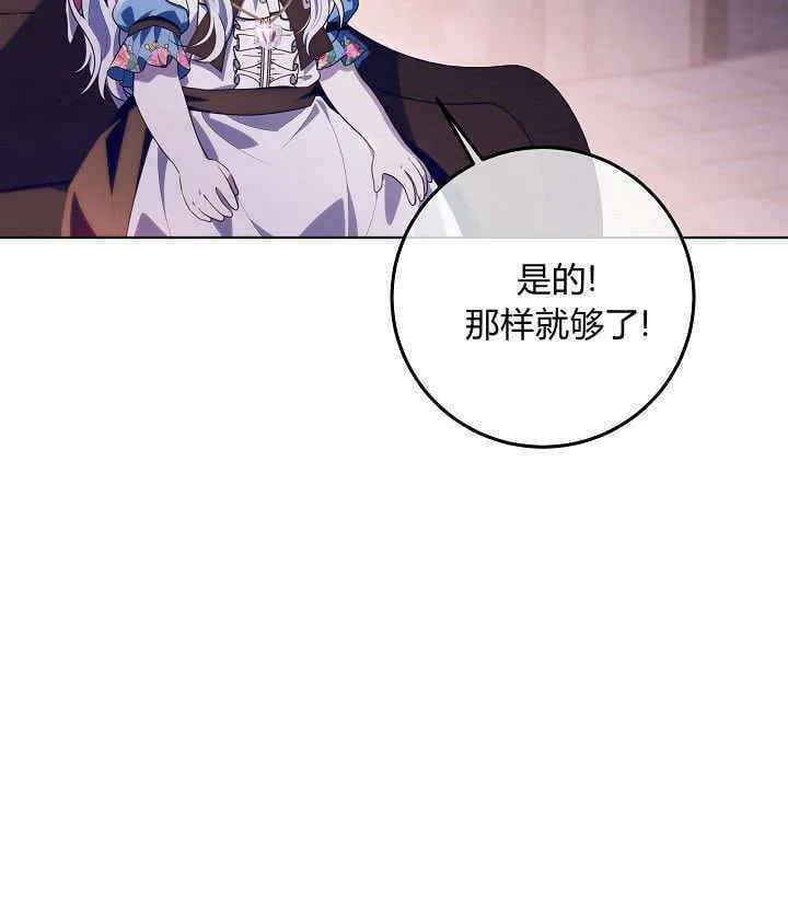 第17话 第9页