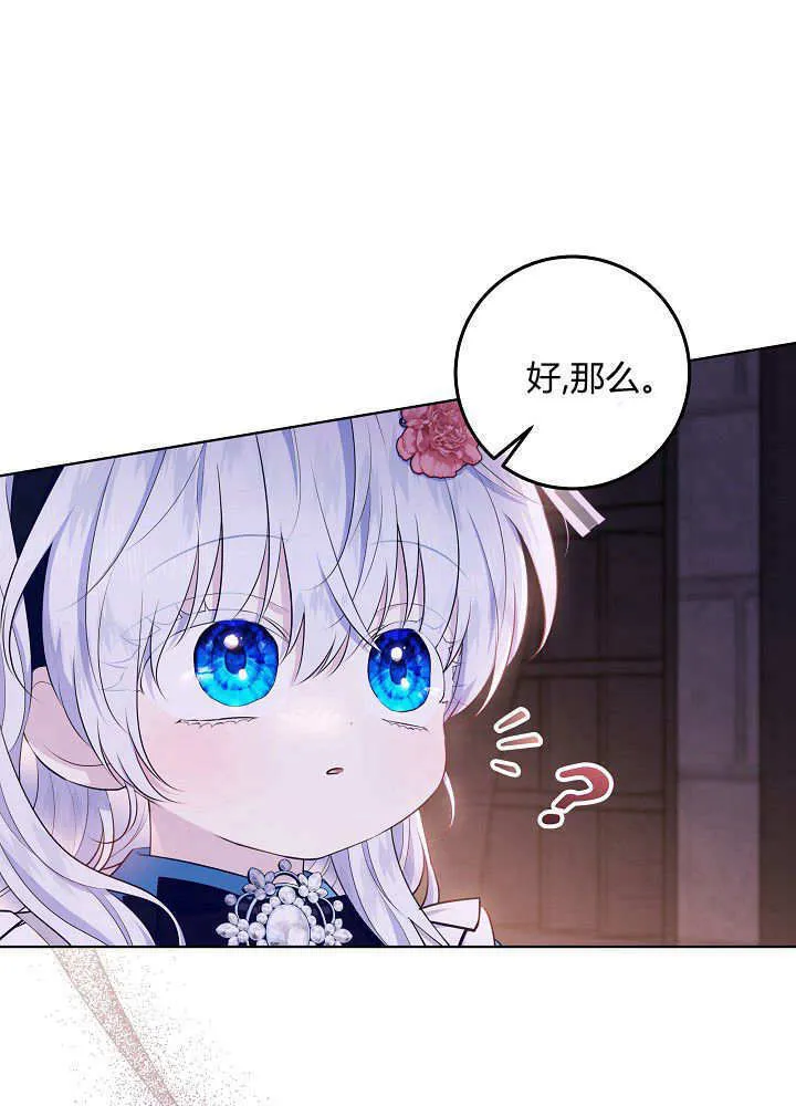 第17话 第10页