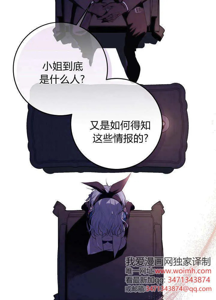 第17话 第12页