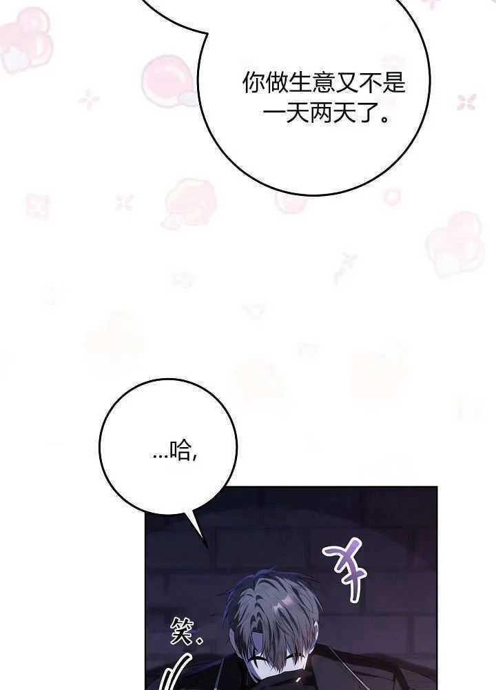 第17话 第16页