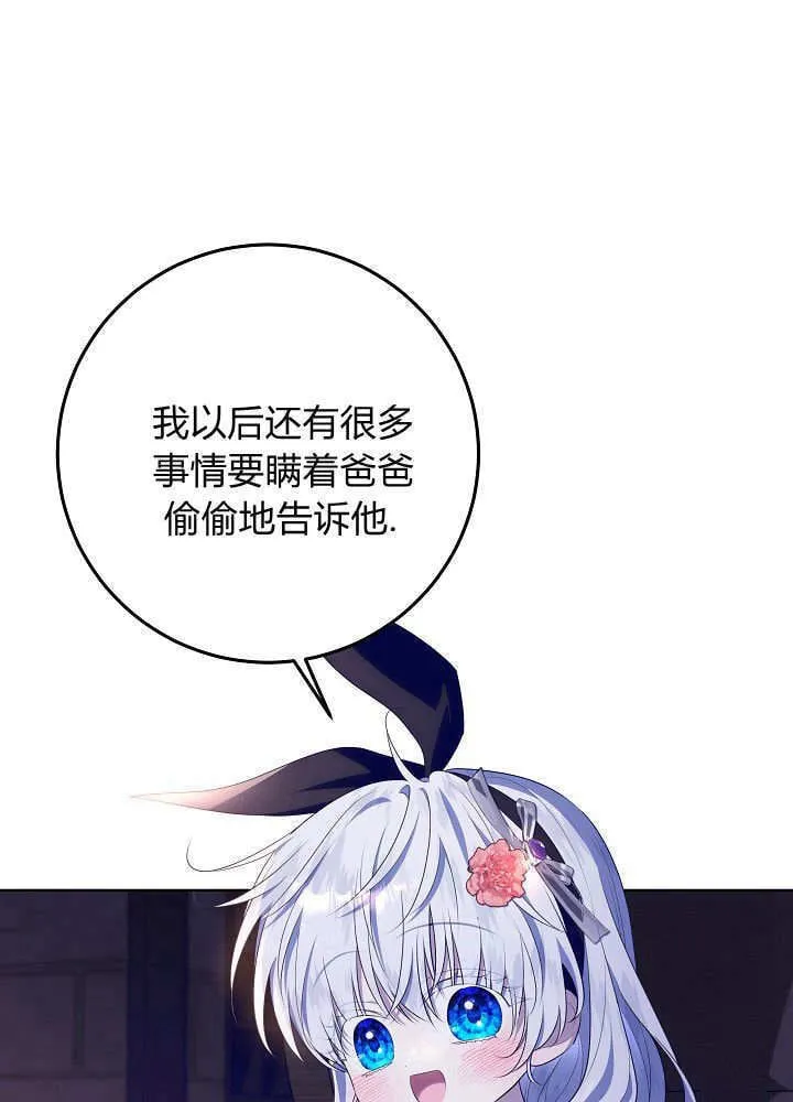 第17话 第18页