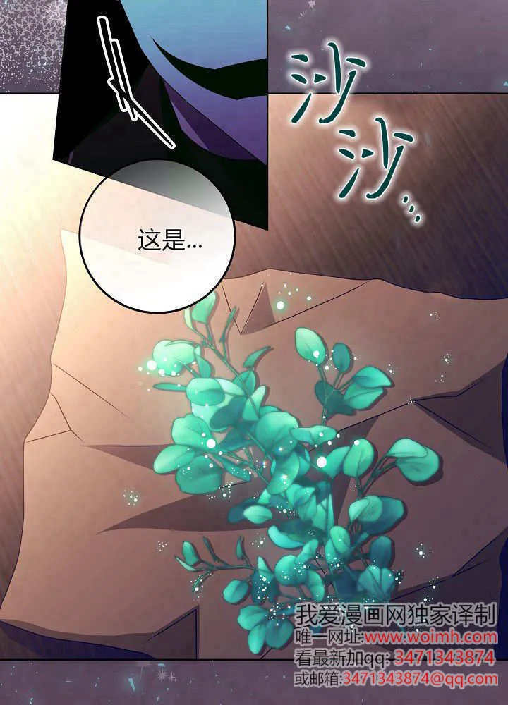 第17话 第23页