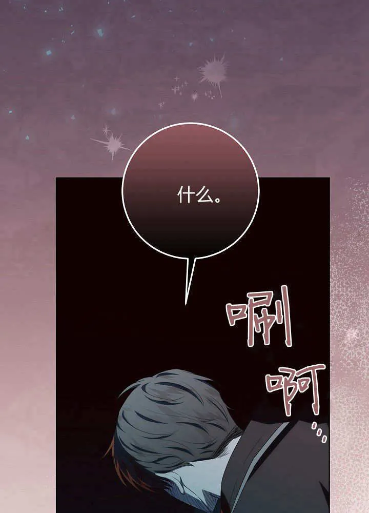第17话 第24页
