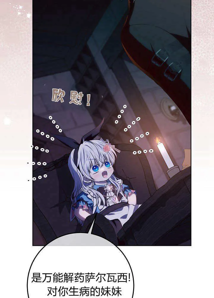 第17话 第25页
