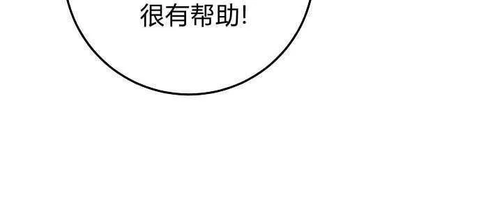 第17话 第26页