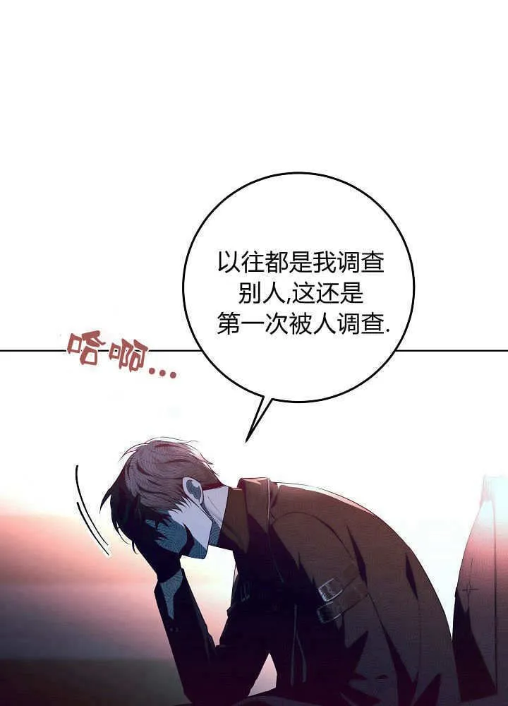 第17话 第27页