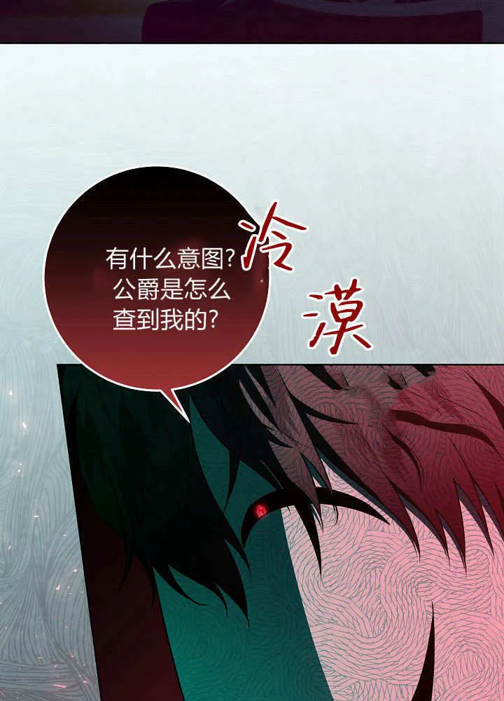 第17话 第28页