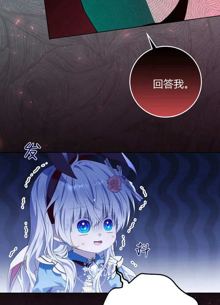 第17话 第29页