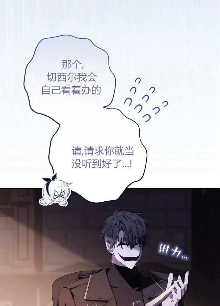 第17话 第32页
