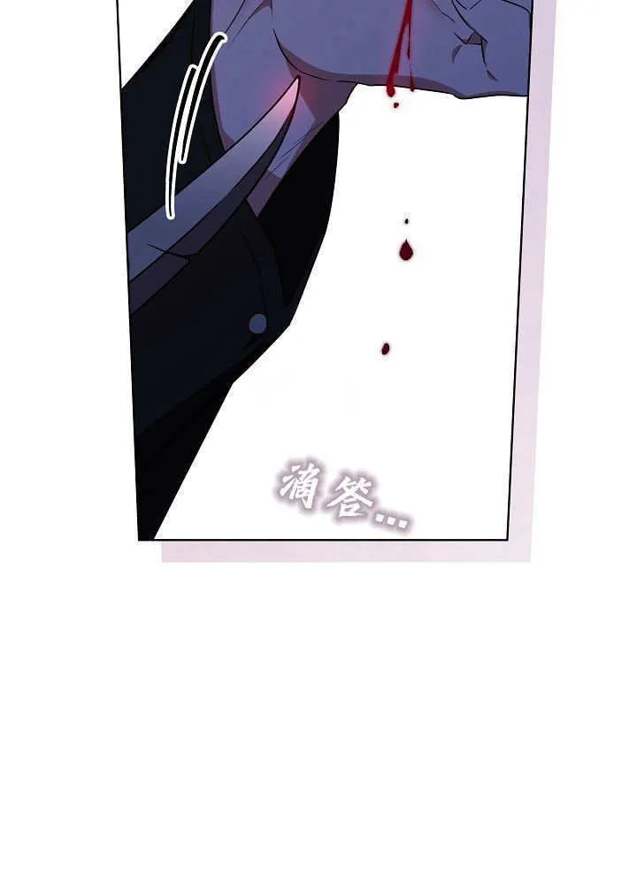 第17话 第34页