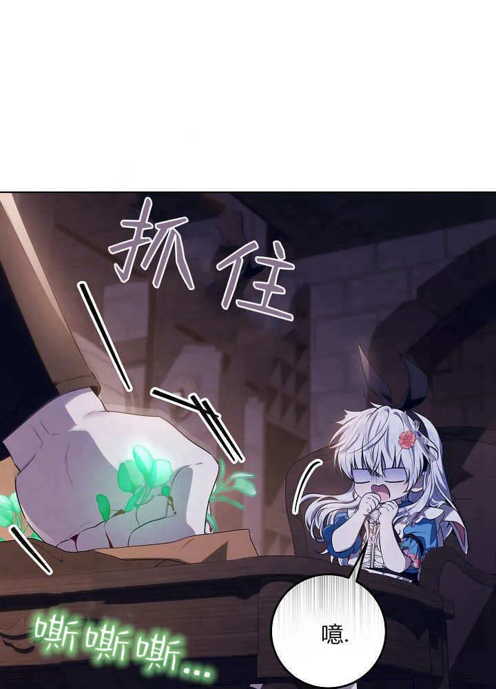 第17话 第36页