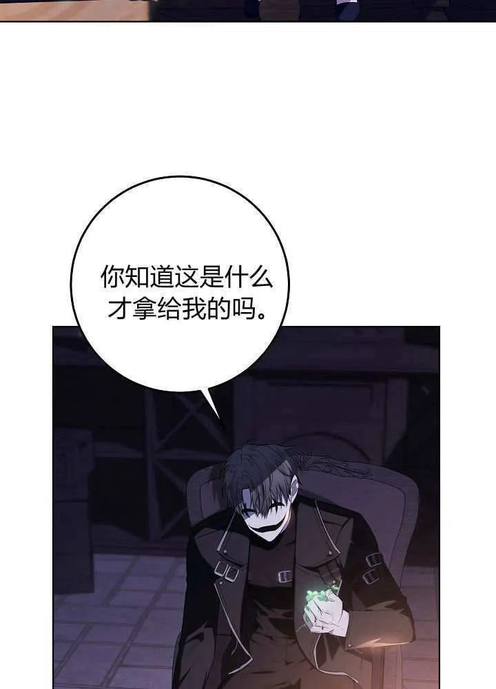 第17话 第37页
