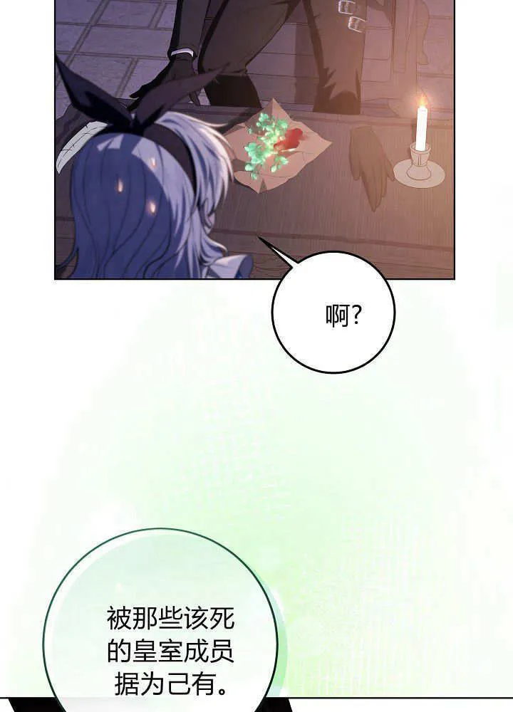 第17话 第38页