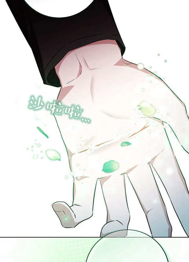 第17话 第39页