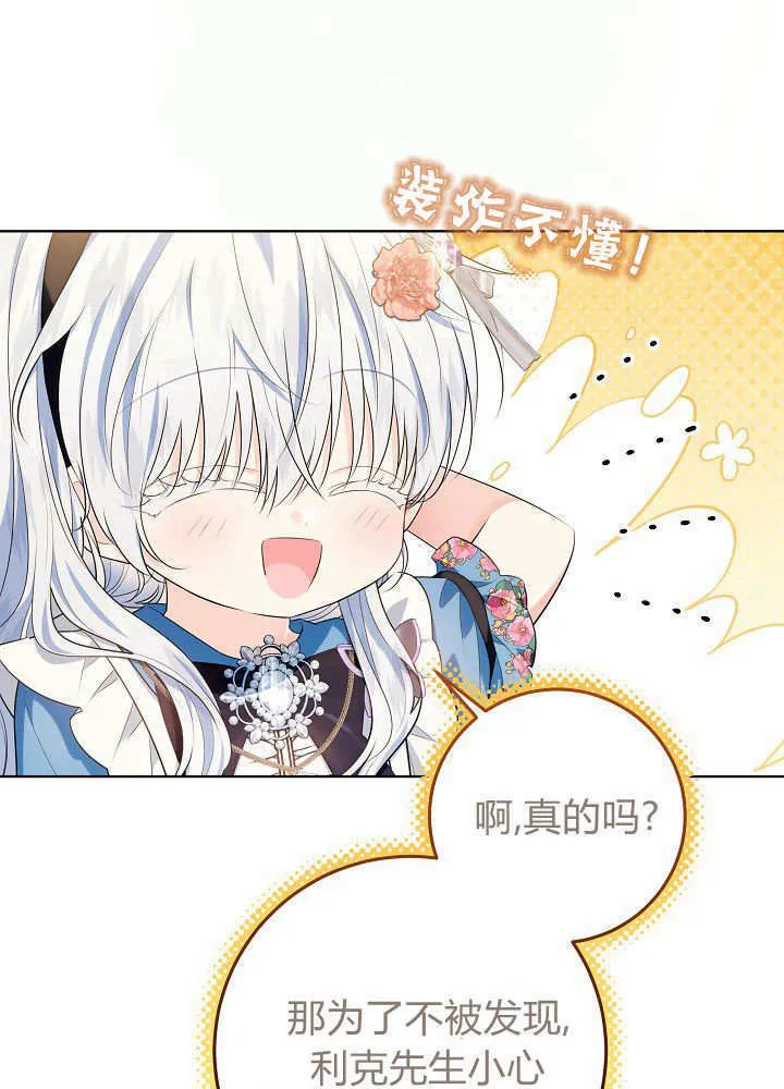 第17话 第41页