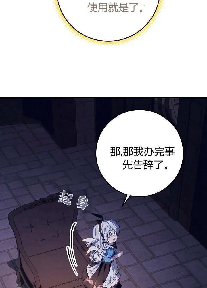 第17话 第42页