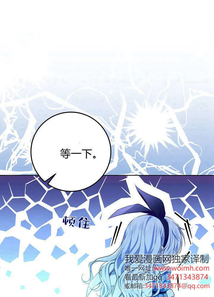 第17话 第44页