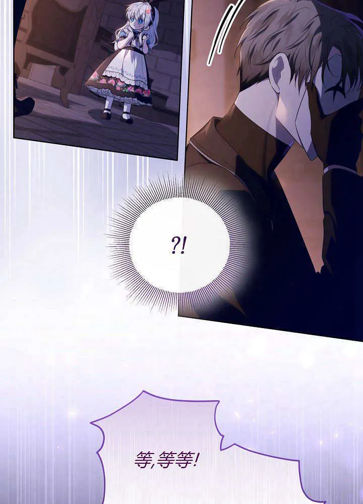 第17话 第46页